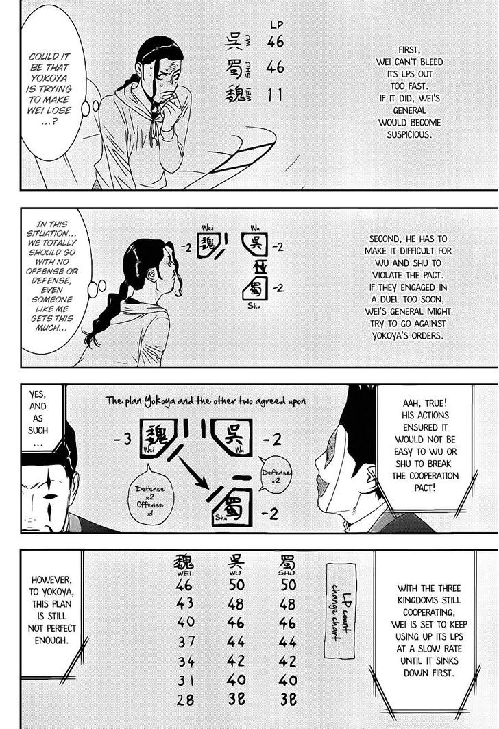 Read Liar Game chapter 195 image 11 on Lezhin