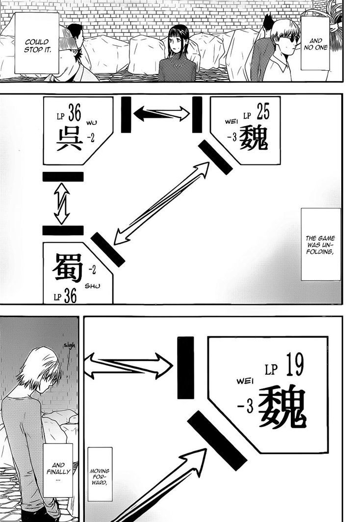 Read Liar Game chapter 195 image 14 on Lezhin