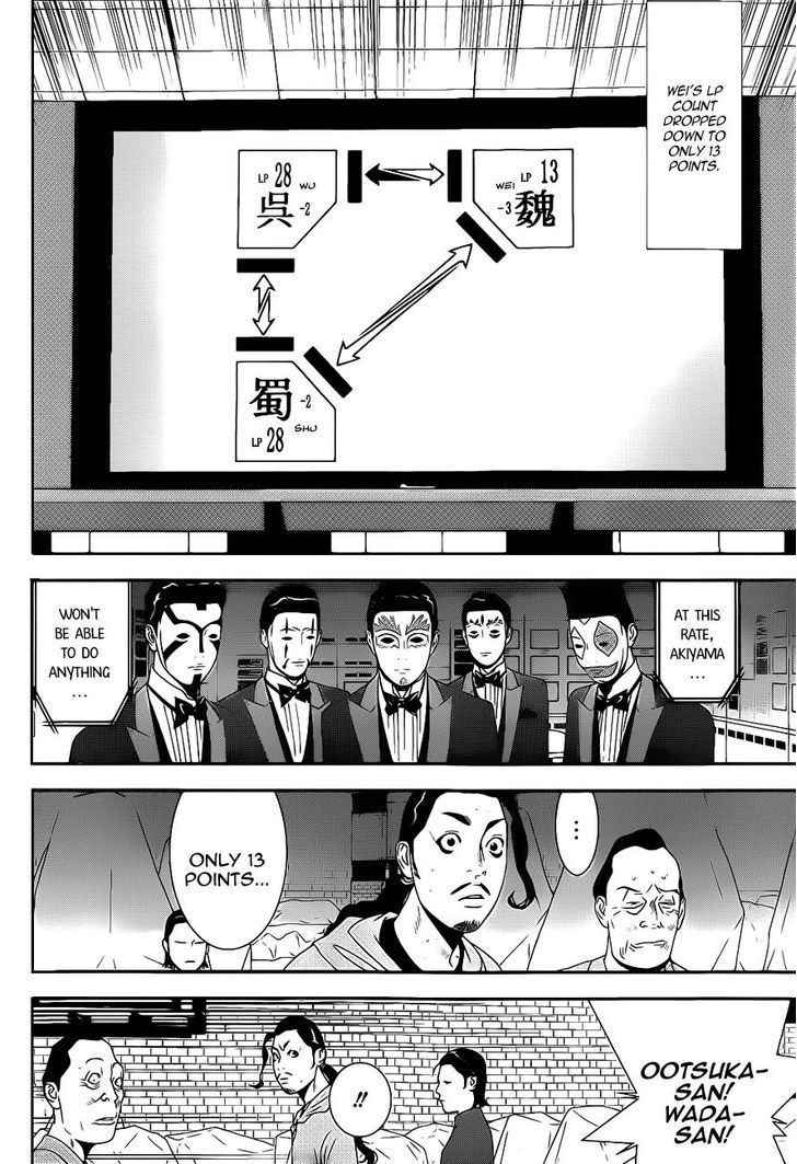 Read Liar Game chapter 195 image 15 on Lezhin