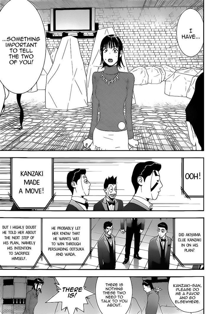Read Liar Game chapter 195 image 16 on Lezhin