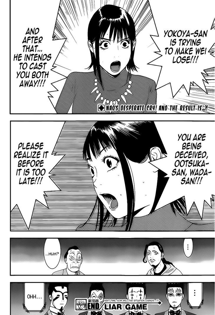 Read Liar Game chapter 195 image 17 on Lezhin