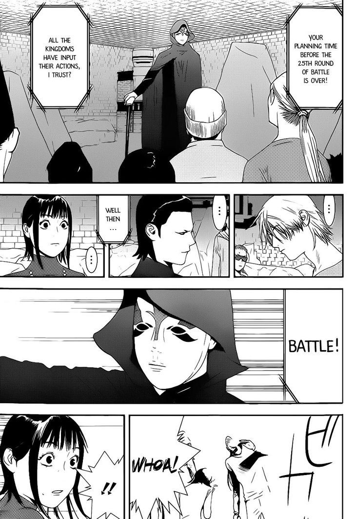 Read Liar Game chapter 195 image 2 on Lezhin