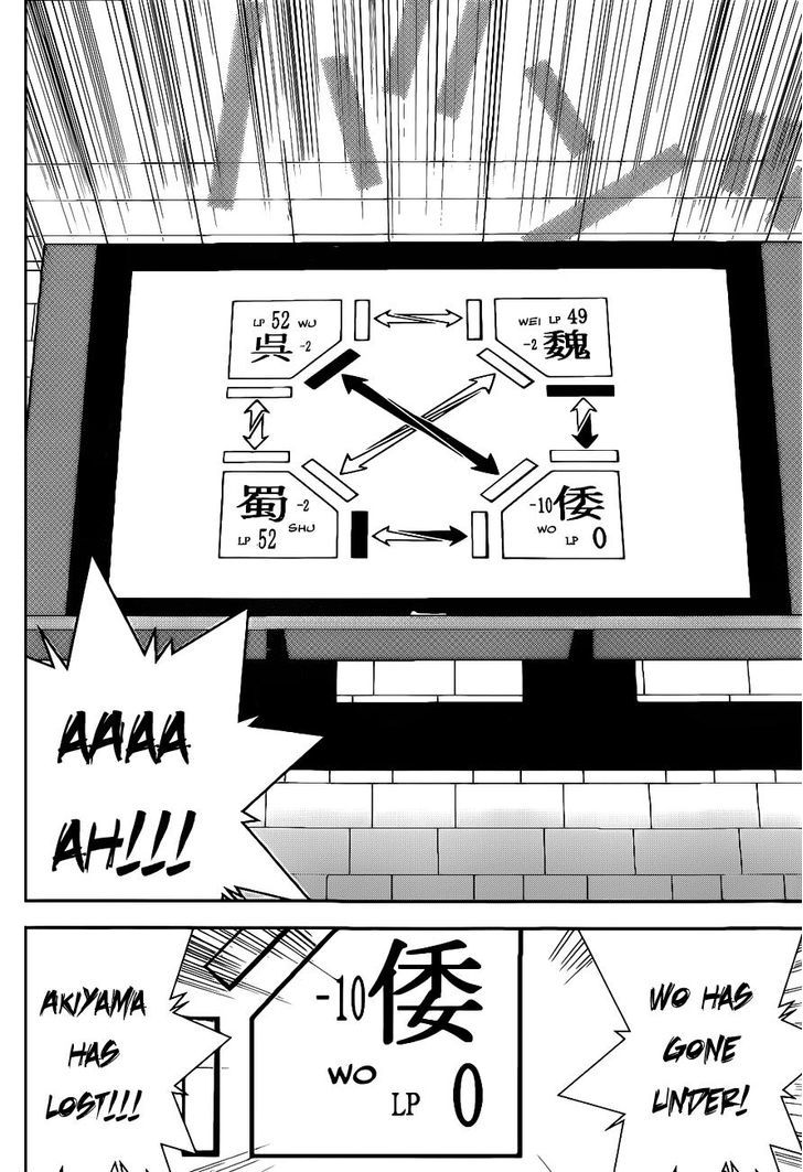 Read Liar Game chapter 195 image 3 on Lezhin