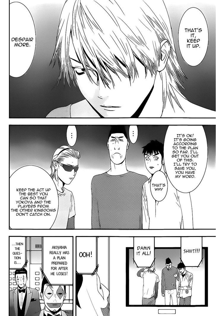 Read Liar Game chapter 195 image 5 on Lezhin