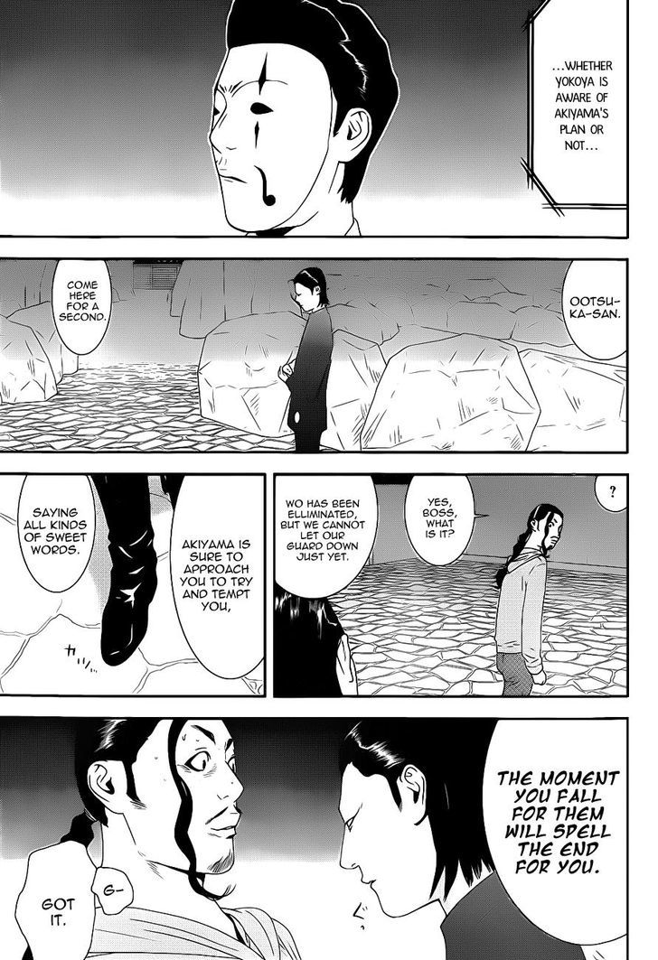 Read Liar Game chapter 195 image 6 on Lezhin