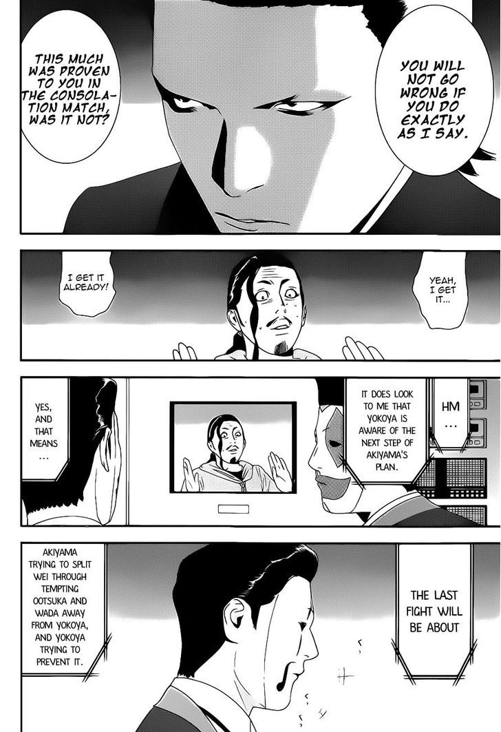 Read Liar Game chapter 195 image 7 on Lezhin