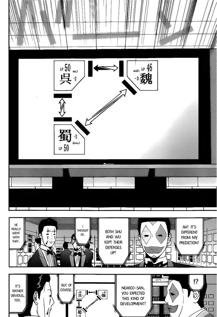 Read Liar Game chapter 195 image 9 on Lezhin