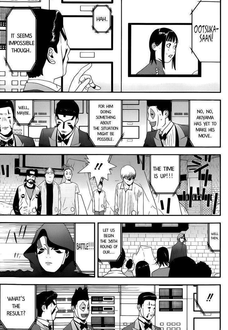 Read Liar Game chapter 196 image 10 on Lezhin