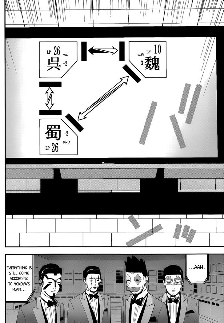 Read Liar Game chapter 196 image 11 on Lezhin