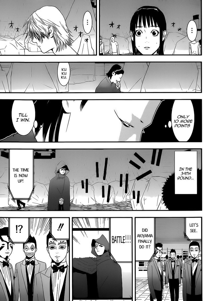 Read Liar Game chapter 196 image 12 on Lezhin