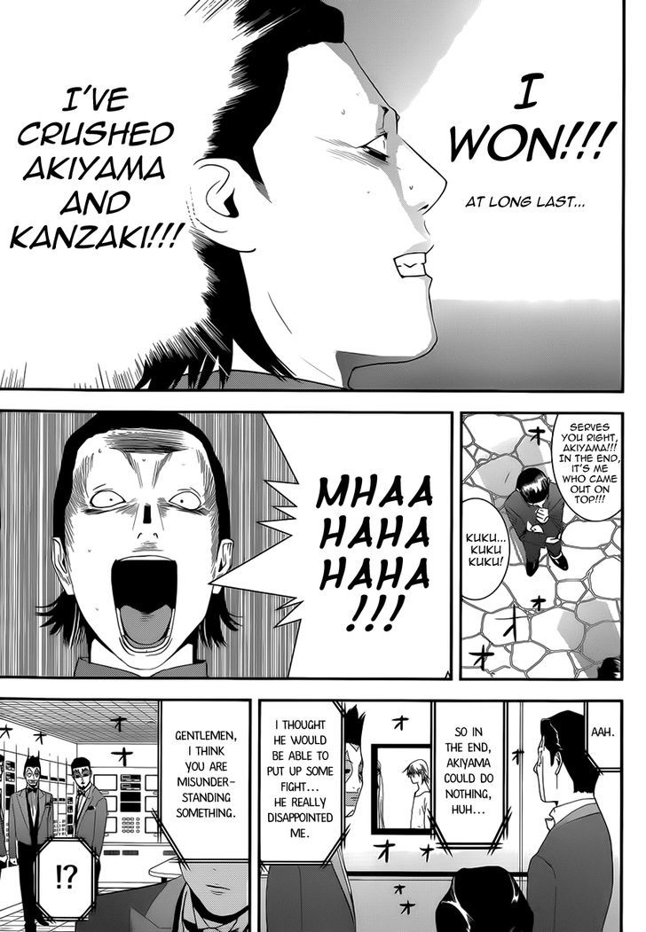Read Liar Game chapter 196 image 16 on Lezhin