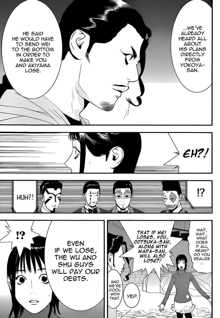 Read Liar Game chapter 196 image 4 on Lezhin