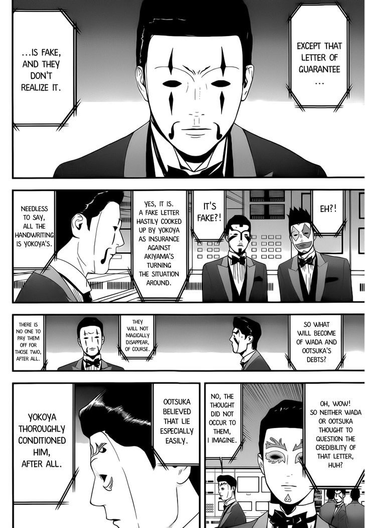 Read Liar Game chapter 196 image 7 on Lezhin