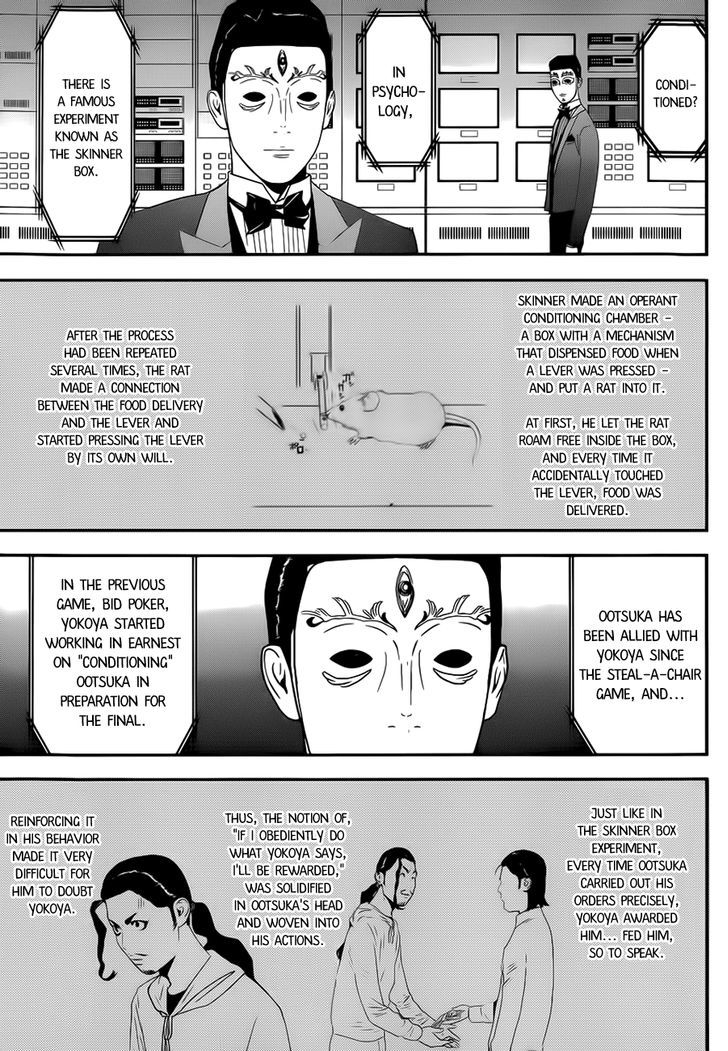 Read Liar Game chapter 196 image 8 on Lezhin