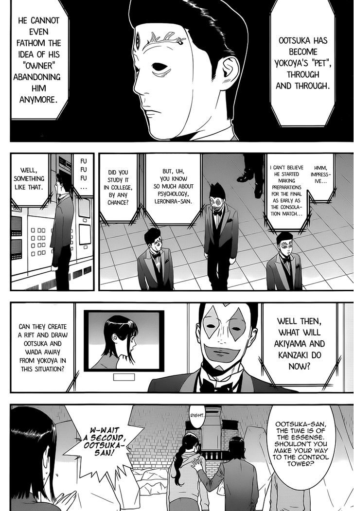 Read Liar Game chapter 196 image 9 on Lezhin