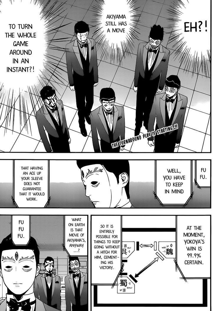Read Liar Game chapter 197 image 1 on Lezhin