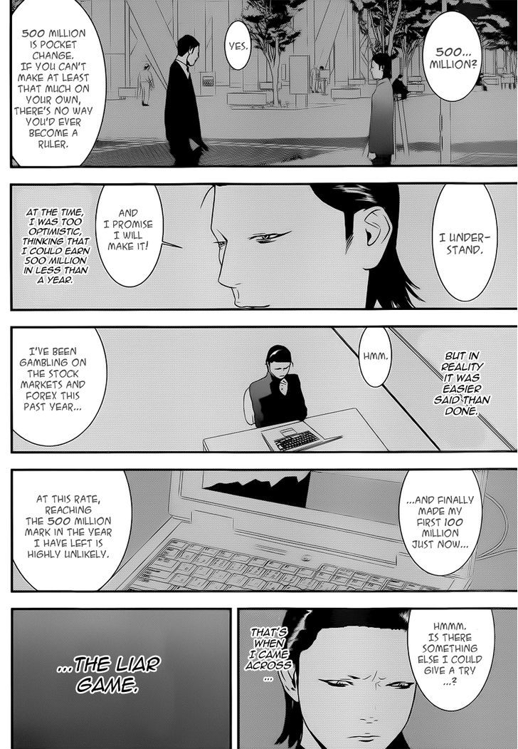 Read Liar Game chapter 197 image 10 on Lezhin