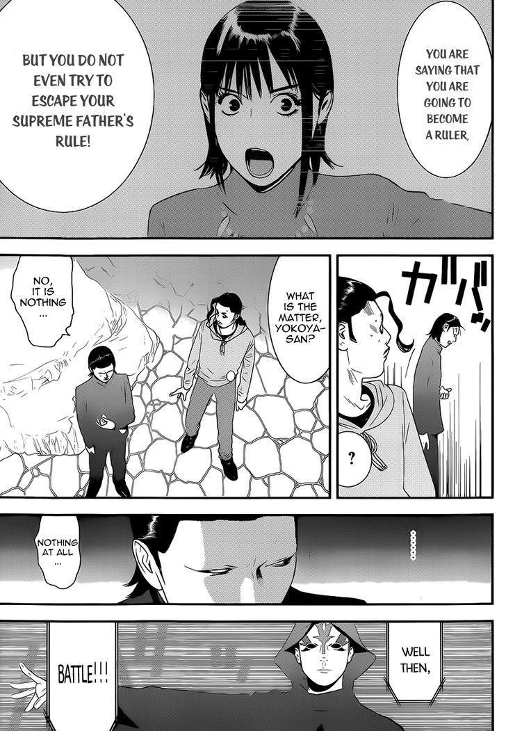 Read Liar Game chapter 197 image 13 on Lezhin