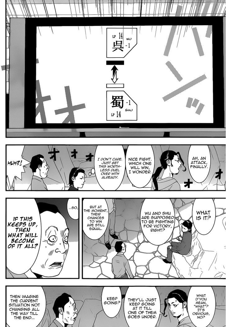 Read Liar Game chapter 197 image 14 on Lezhin
