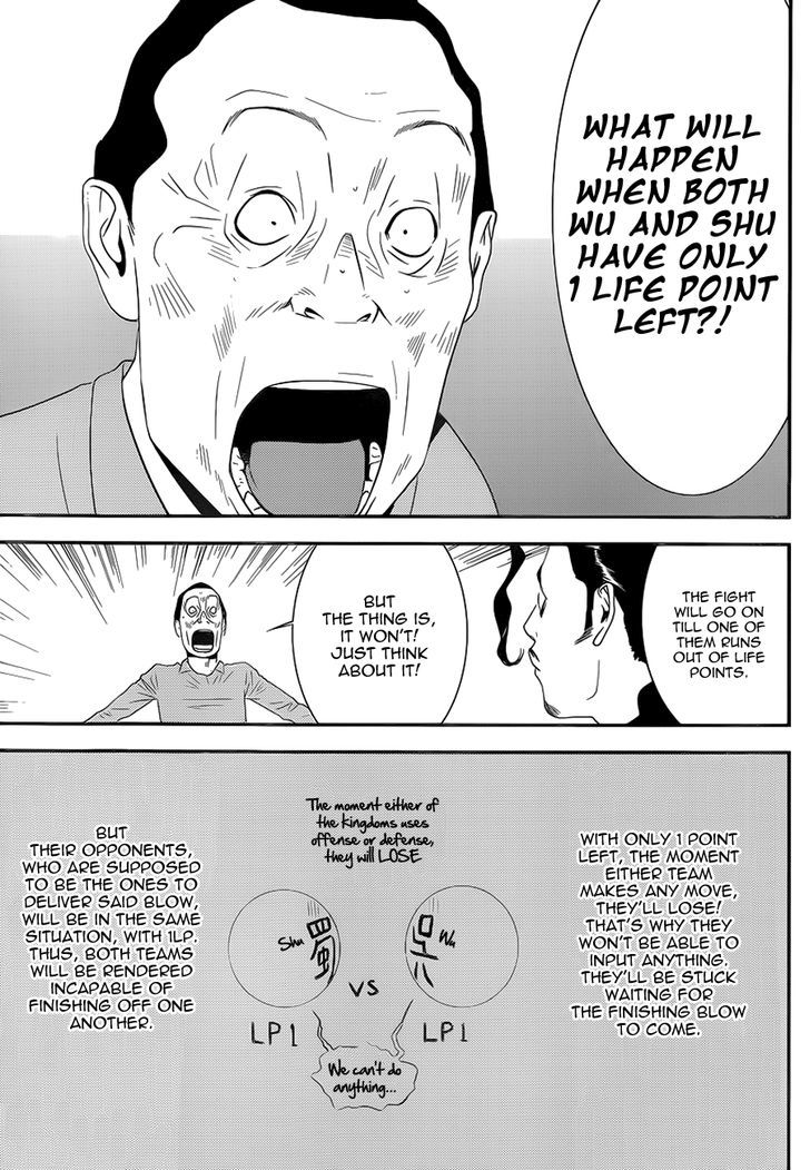 Read Liar Game chapter 197 image 15 on Lezhin