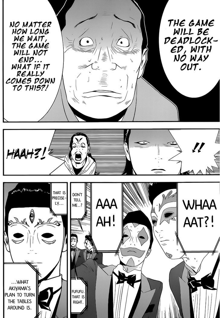 Read Liar Game chapter 197 image 16 on Lezhin