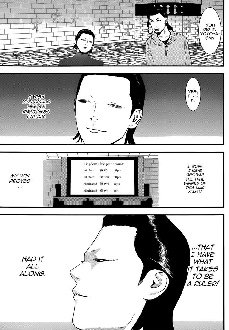 Read Liar Game chapter 197 image 3 on Lezhin