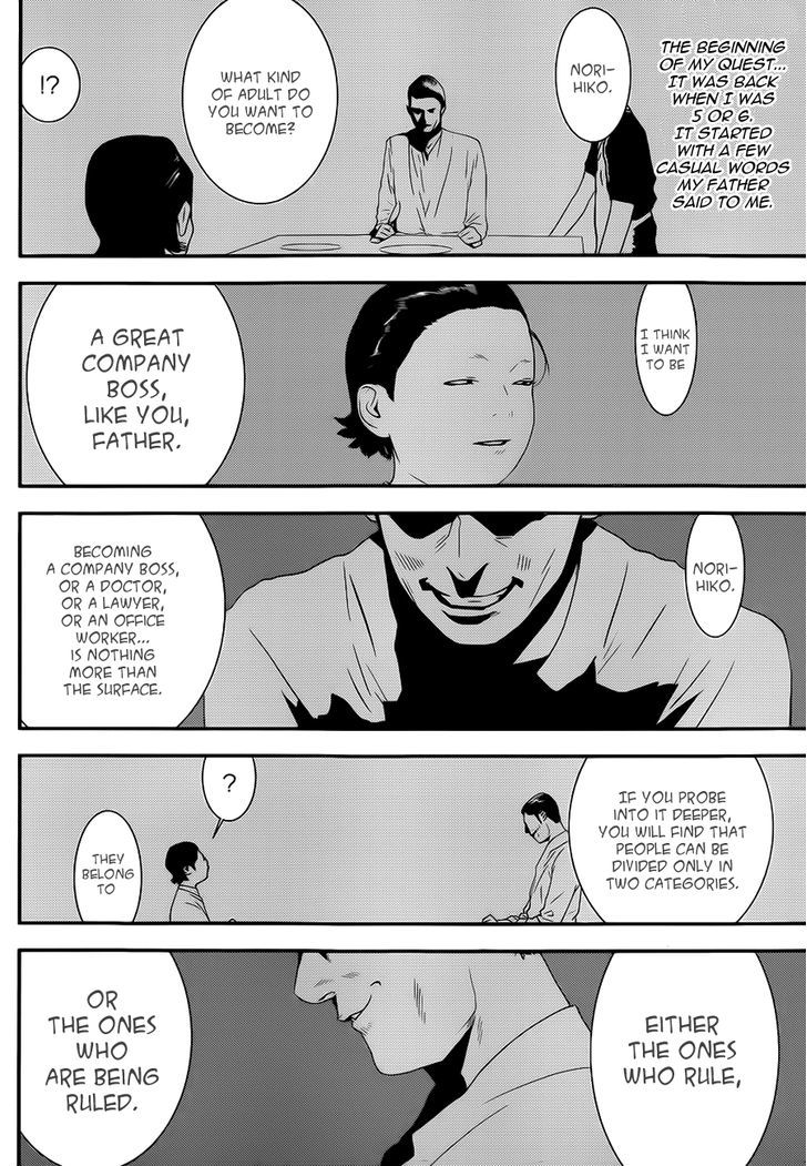 Read Liar Game chapter 197 image 4 on Lezhin