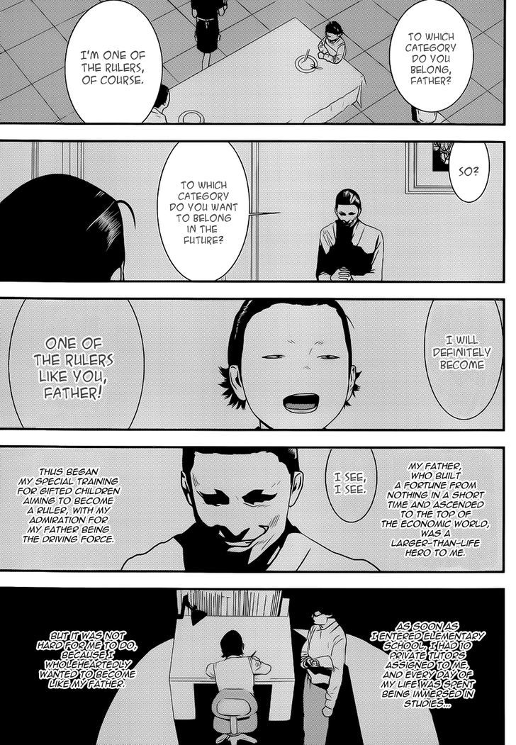 Read Liar Game chapter 197 image 5 on Lezhin
