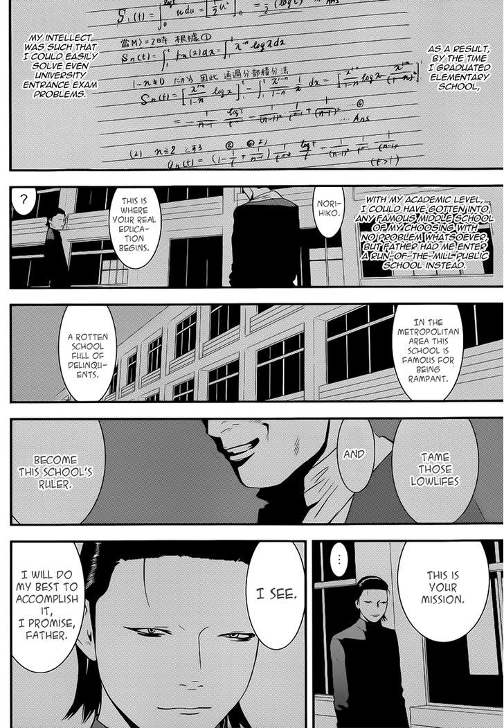 Read Liar Game chapter 197 image 6 on Lezhin