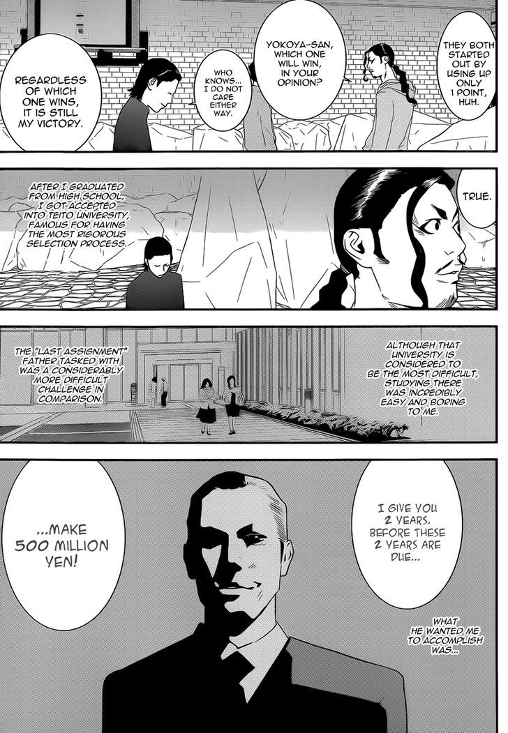 Read Liar Game chapter 197 image 9 on Lezhin