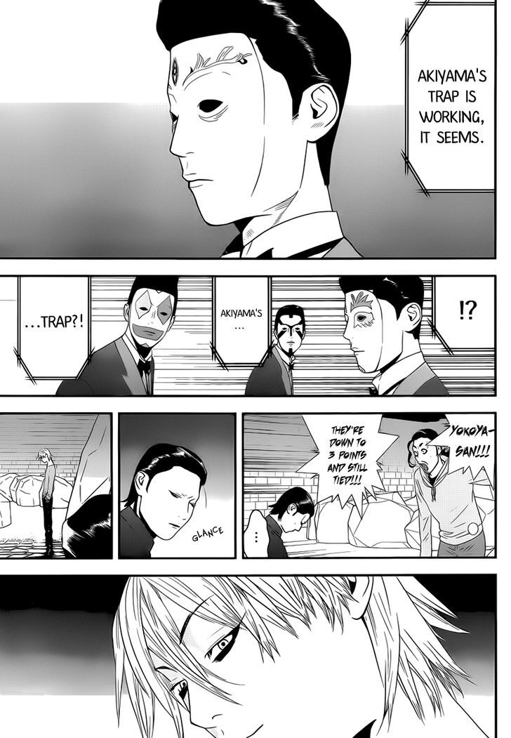 Read Liar Game chapter 198 image 10 on Lezhin