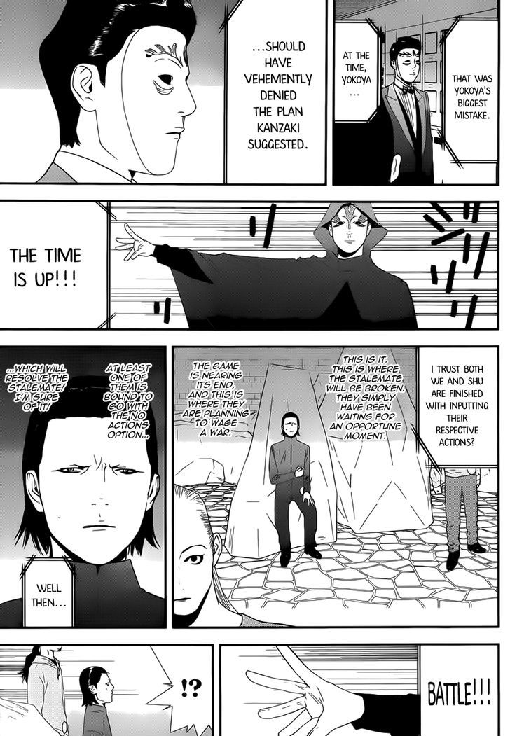 Read Liar Game chapter 198 image 12 on Lezhin