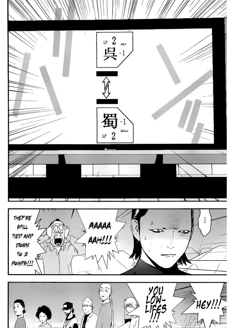 Read Liar Game chapter 198 image 13 on Lezhin