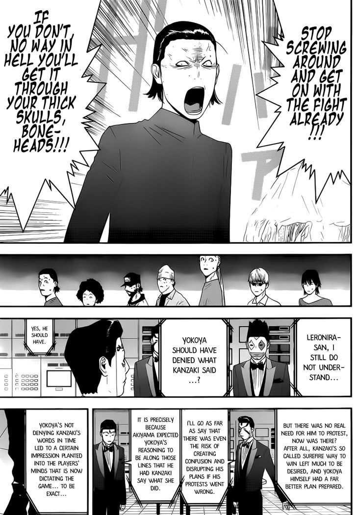 Read Liar Game chapter 198 image 14 on Lezhin