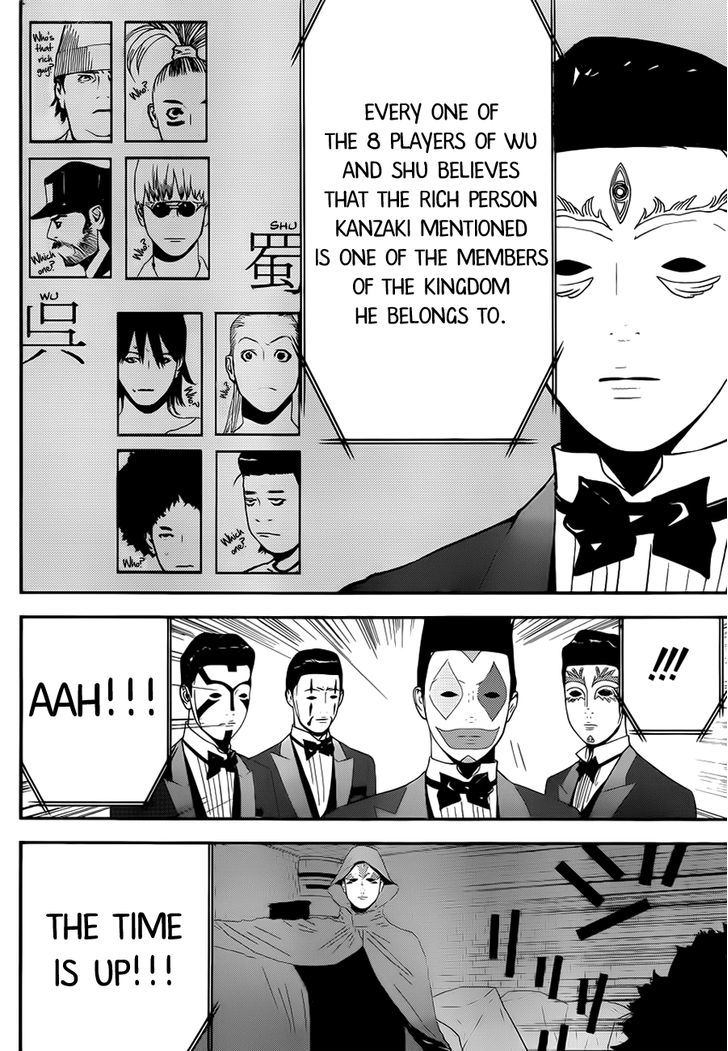 Read Liar Game chapter 198 image 15 on Lezhin