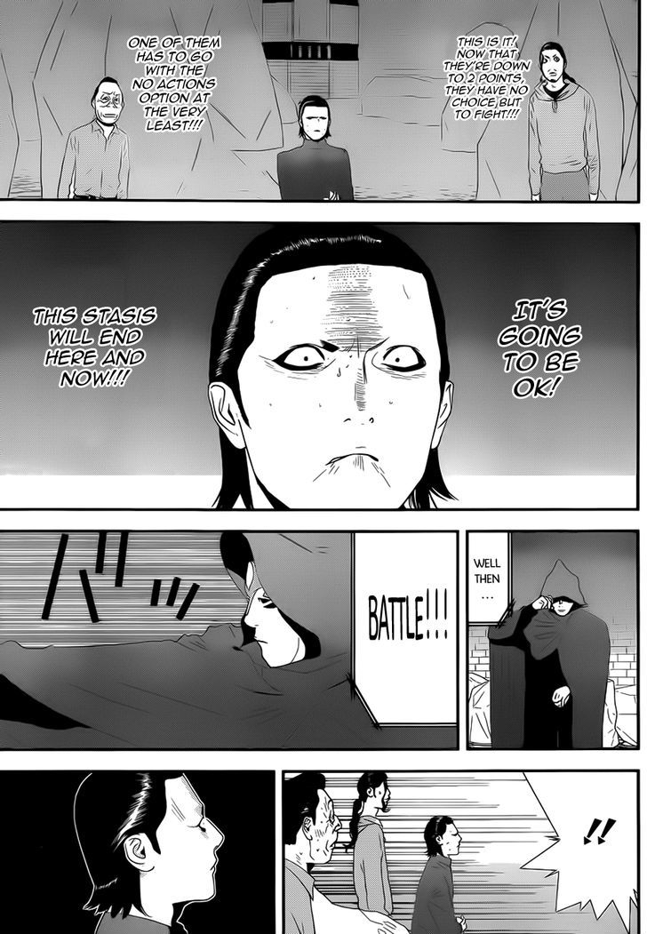 Read Liar Game chapter 198 image 16 on Lezhin