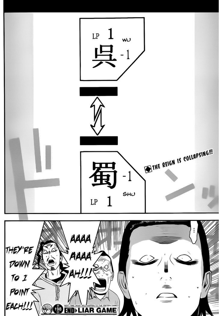 Read Liar Game chapter 198 image 17 on Lezhin