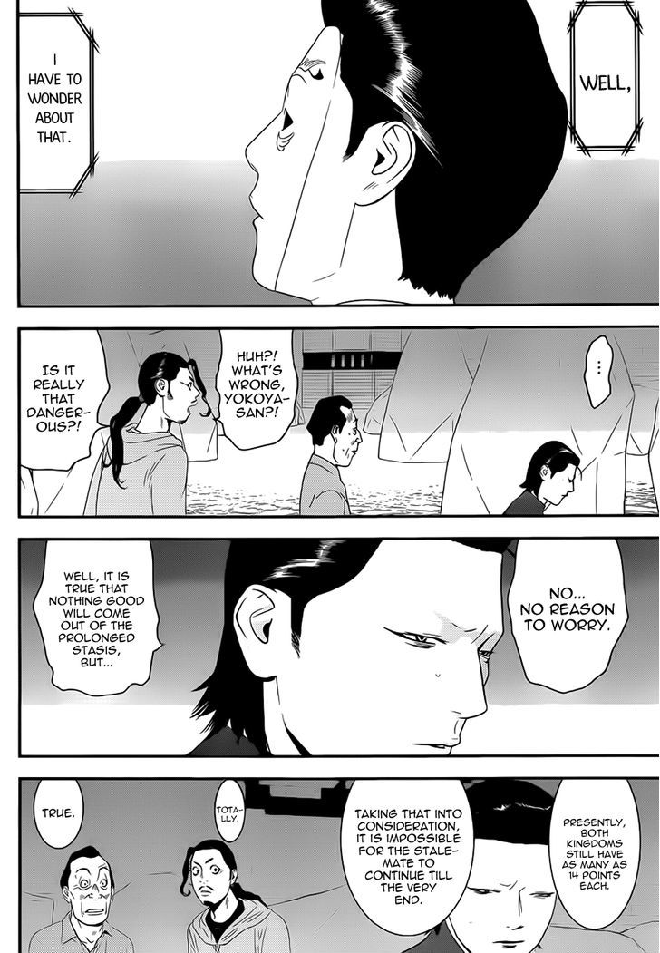 Read Liar Game chapter 198 image 3 on Lezhin