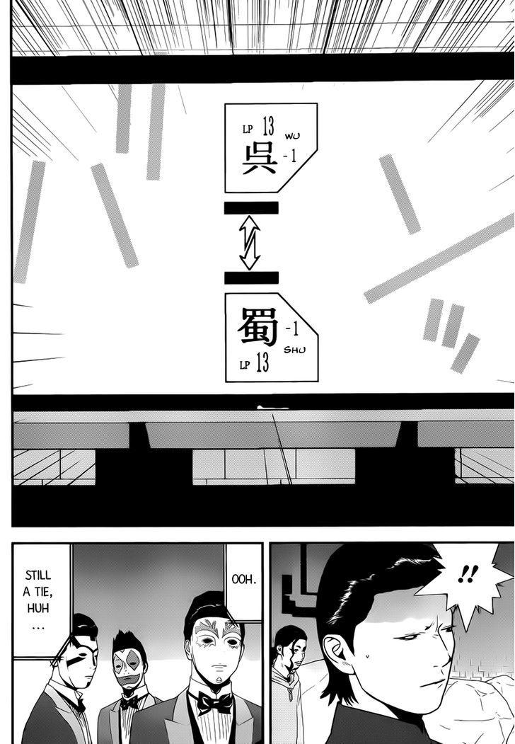Read Liar Game chapter 198 image 5 on Lezhin