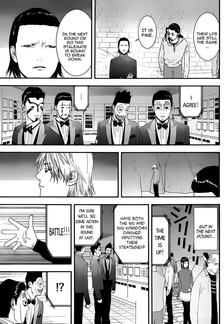 Read Liar Game chapter 198 image 6 on Lezhin