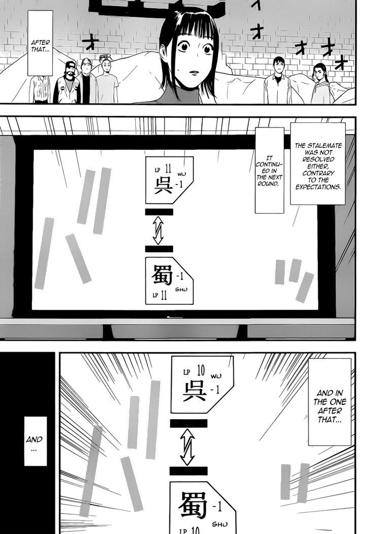 Read Liar Game chapter 198 image 8 on Lezhin