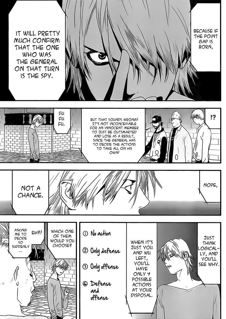 Read Liar Game chapter 199 image 10 on Lezhin