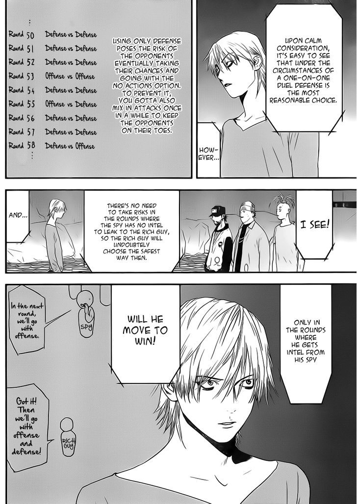 Read Liar Game chapter 199 image 13 on Lezhin