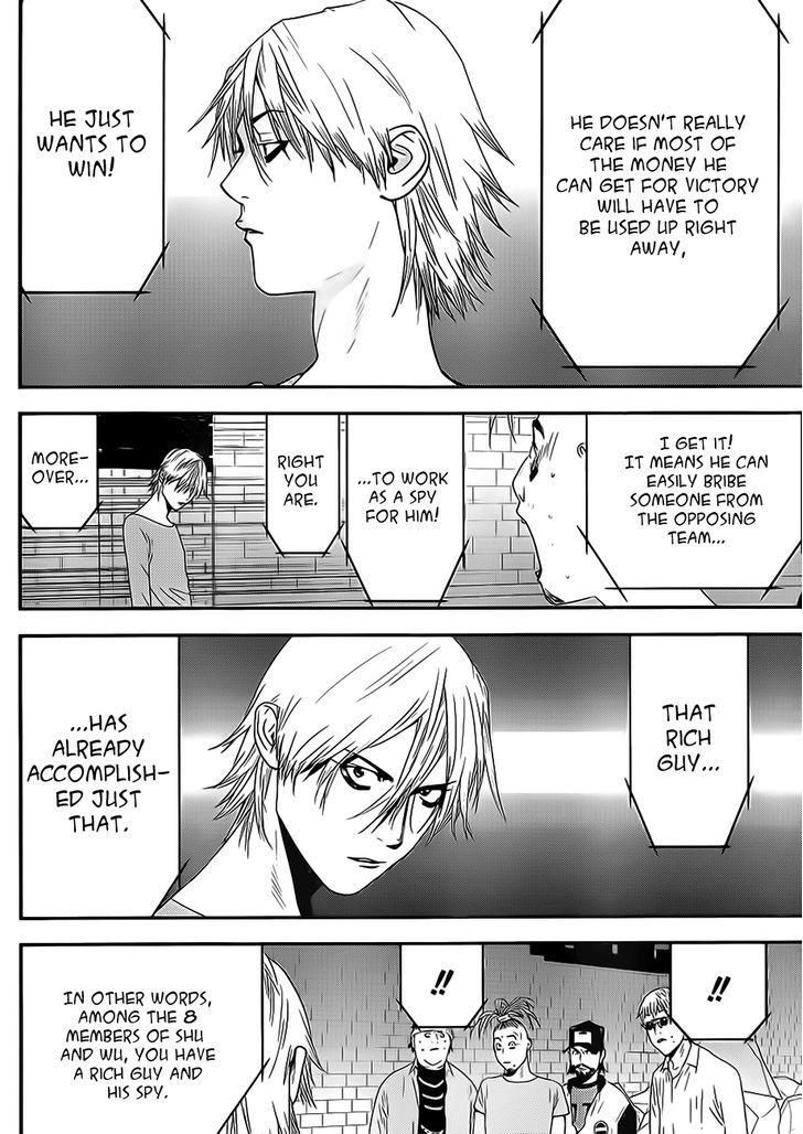 Read Liar Game chapter 199 image 5 on Lezhin