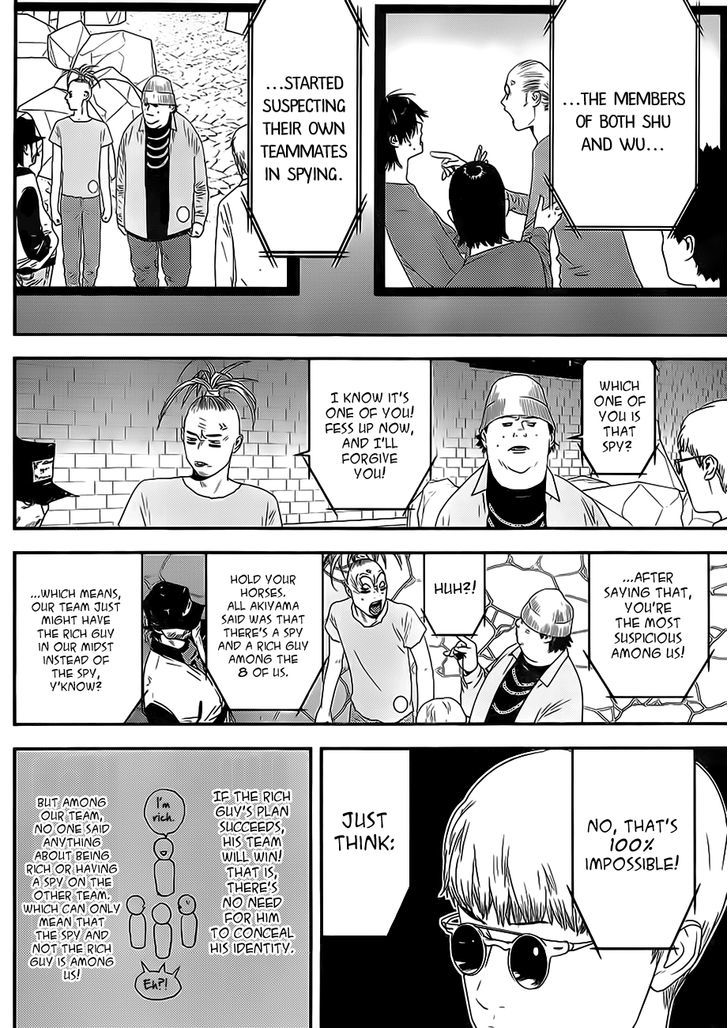 Read Liar Game chapter 199 image 7 on Lezhin