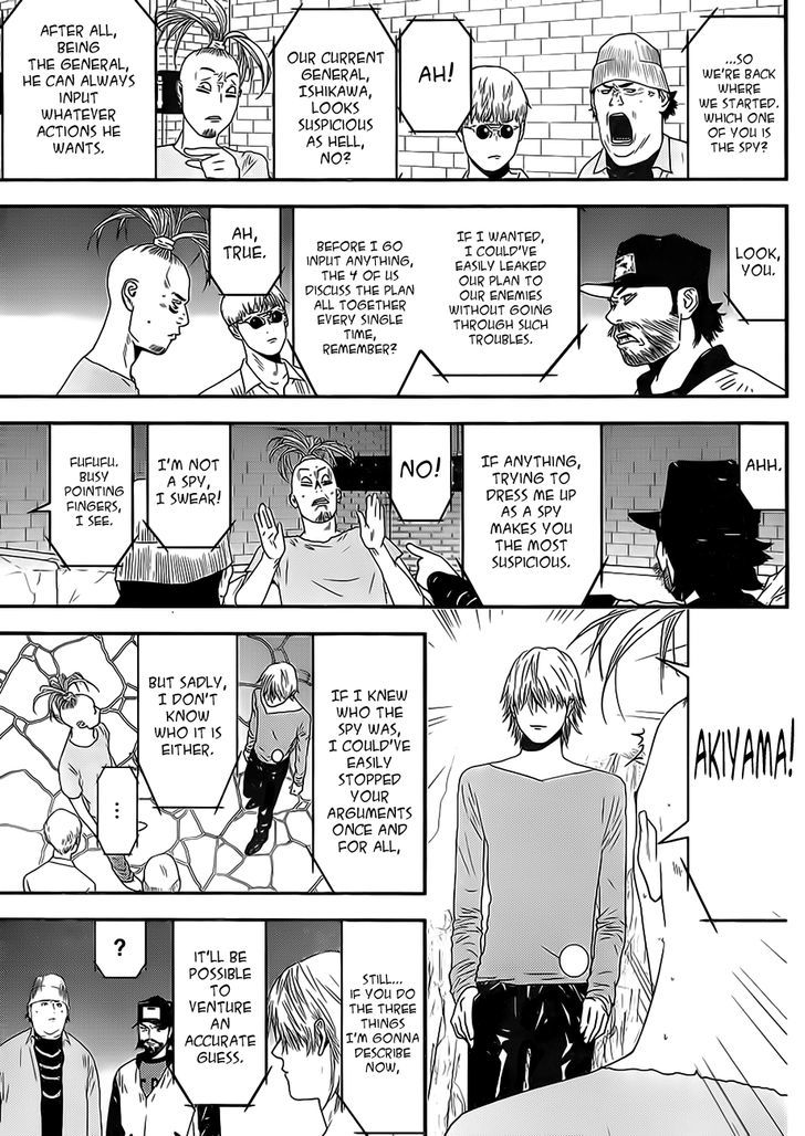 Read Liar Game chapter 199 image 8 on Lezhin