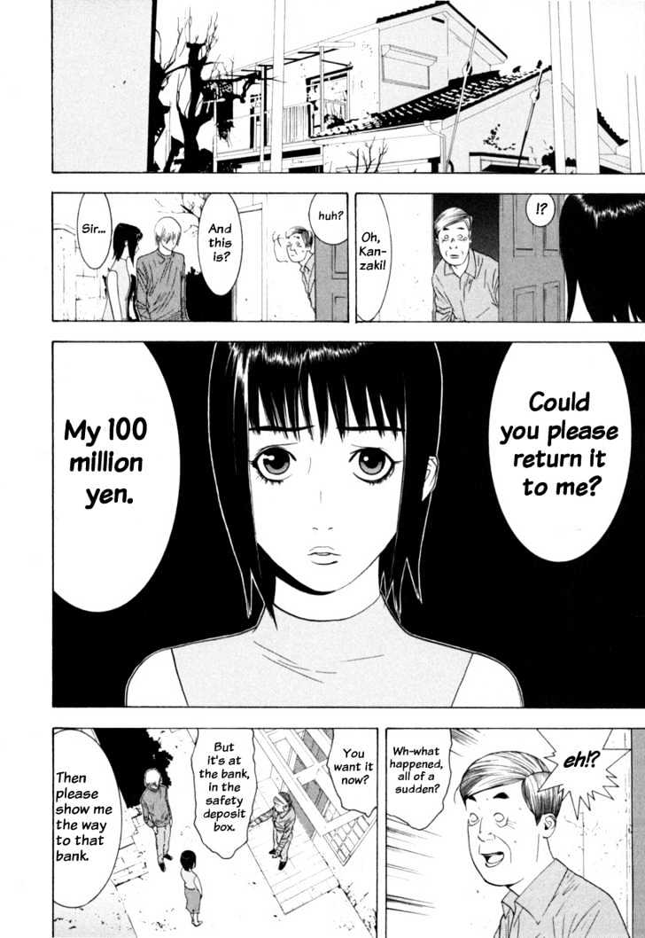 Read Liar Game chapter 2 image 12 on Lezhin