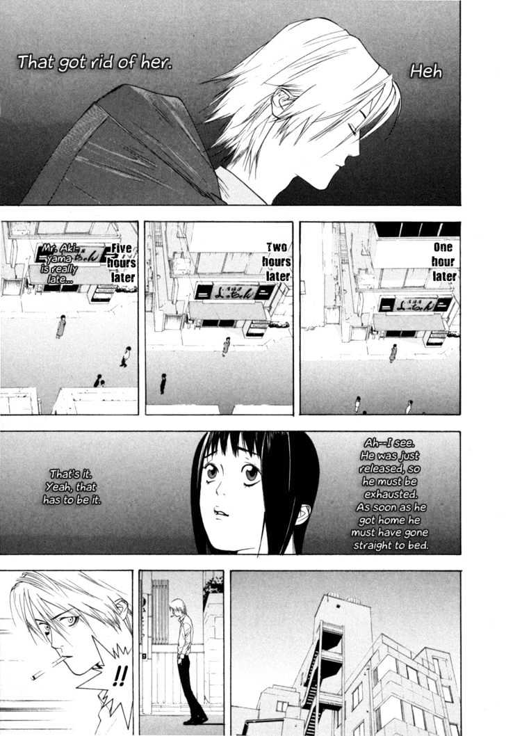 Read Liar Game chapter 2 image 5 on Lezhin