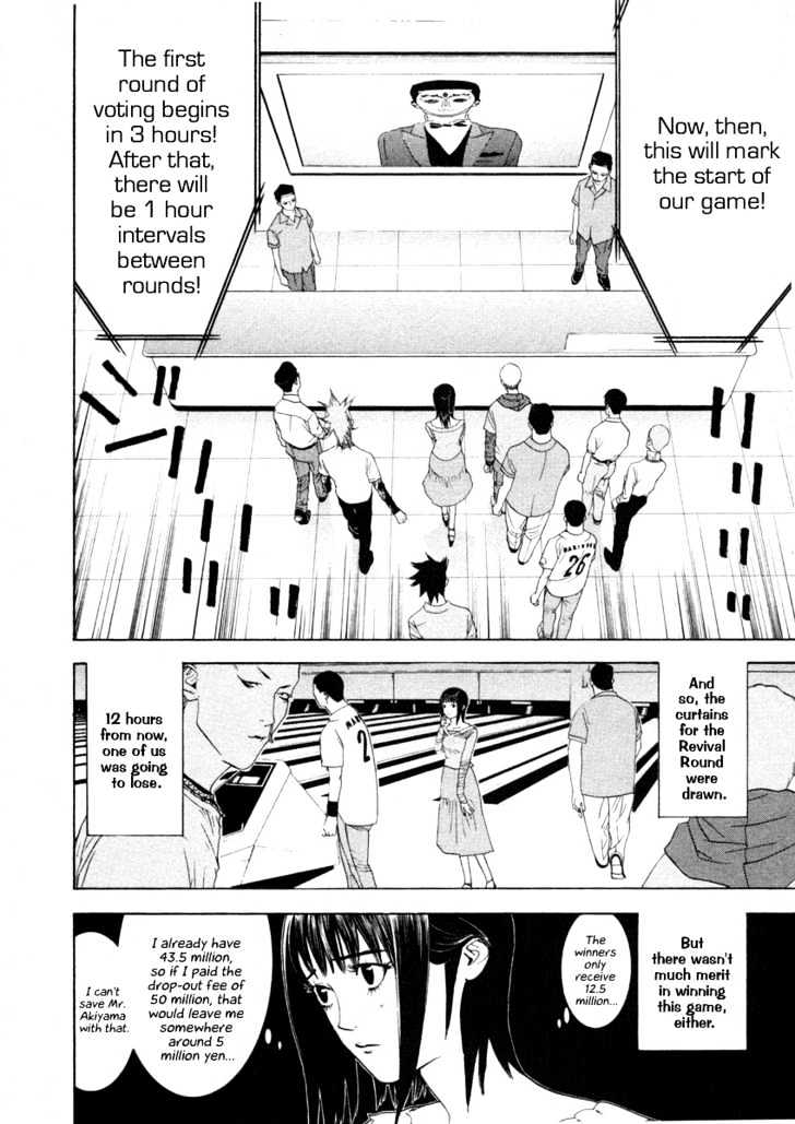 Read Liar Game chapter 20 image 1 on Lezhin