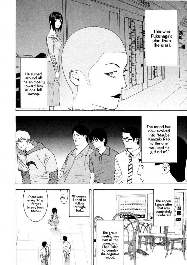 Read Liar Game chapter 20 image 15 on Lezhin
